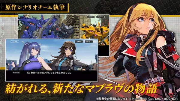 Muvluv��ŮͥԺ2026�ٷ����°汾v1.0.0 �ٷ������ͼ