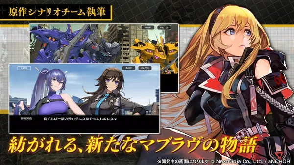 Muvluv��ŮͥԺ2026�ٷ����°汾v1.0.0 �ٷ������ͼ