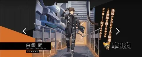 Muvluv少女庭院2026官方最新版本 Muvluv少女庭院2026官方最新版本