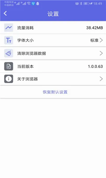 �����������ⰲ׿���ֻ���v40.0.3.6 �ֻ����ͼ