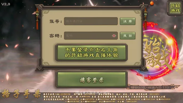 无名杀二次元扩展包(二次元卡牌游戏) 无名杀二次元扩展包(二次元卡牌游戏)