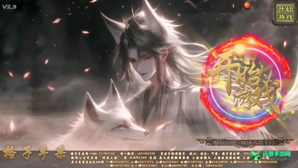 无名杀二次元扩展包(二次元卡牌游戏) 无名杀二次元扩展包(二次元卡牌游戏)