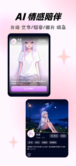 ����ʱ��(AI������������)v2.0 ��׿���ͼ