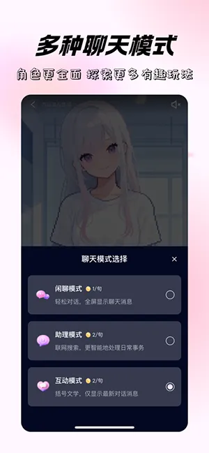����ʱ��(AI������������)v2.0 ��׿���ͼ