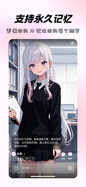 ����ʱ��(AI������������)v2.0 ��׿���ͼ