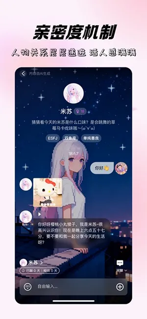 ����ʱ��(AI������������)v2.0 ��׿���ͼ