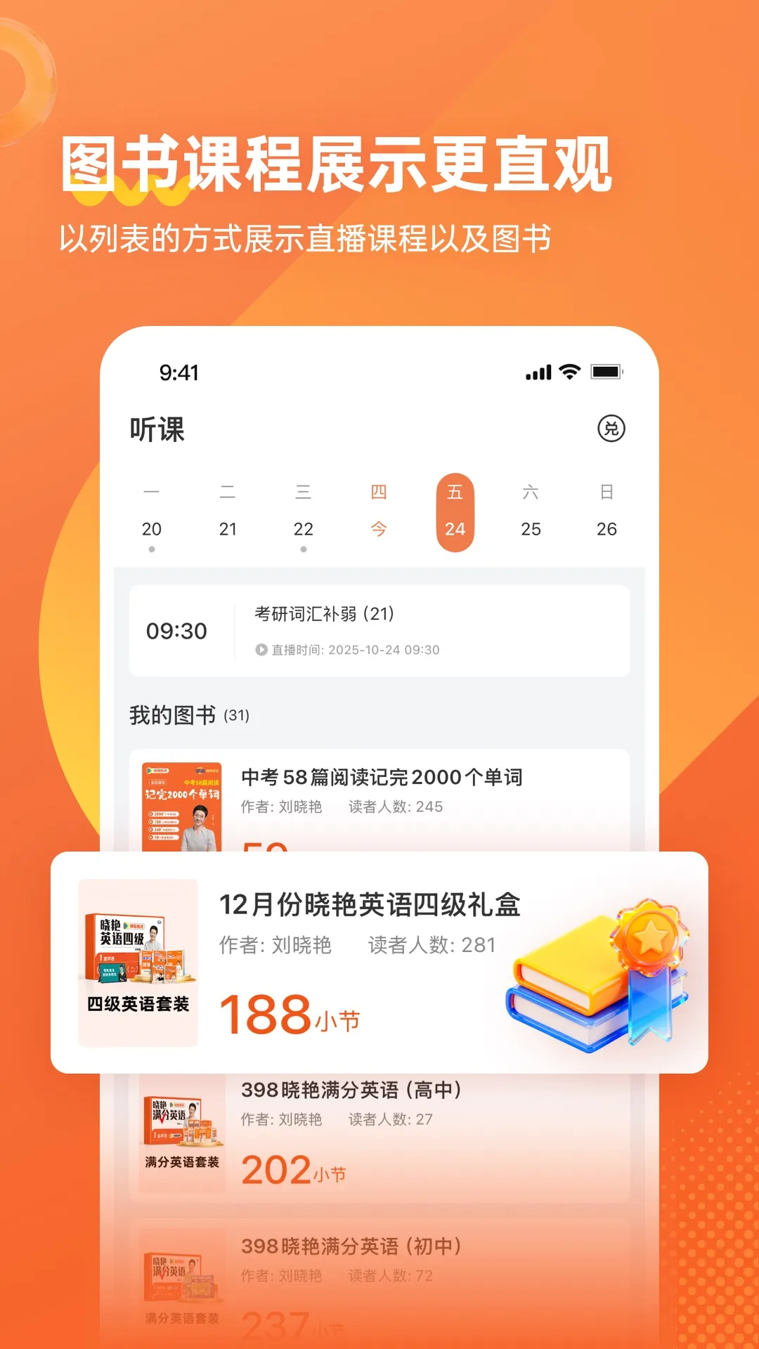 ѧة�����ֻ���v1.3.8 ��Ѱ��ͼ