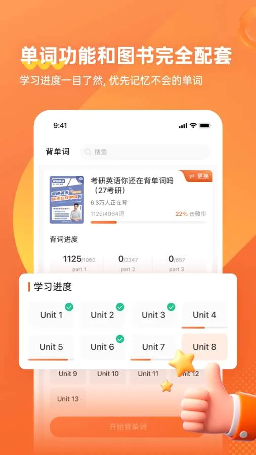ѧة�����ֻ���v1.3.8 ��Ѱ��ͼ