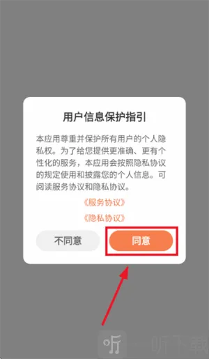 学丞最新手机版 学丞最新手机版
