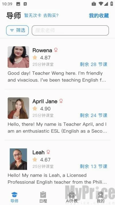 焦马英语(英语学习平台) 焦马英语(英语学习平台)