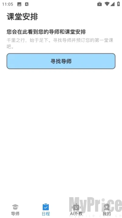 焦马英语(英语学习平台) 焦马英语(英语学习平台)