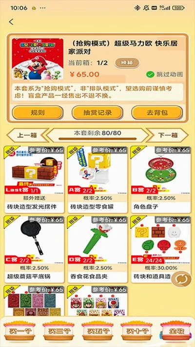 ���ﳱ��(���潻���罻ƽ̨)v1.0.7 �ٷ������ͼ