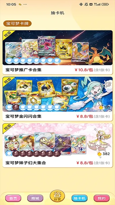 ���ﳱ��(���潻���罻ƽ̨)v1.0.7 �ٷ������ͼ