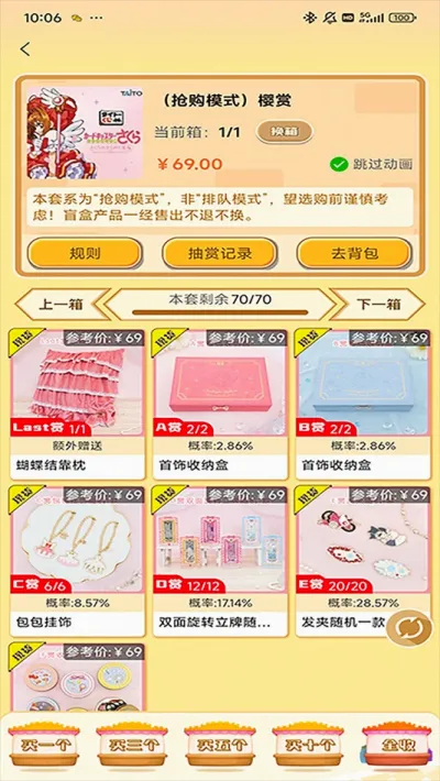 ���ﳱ��(���潻���罻ƽ̨)v1.0.7 �ٷ������ͼ