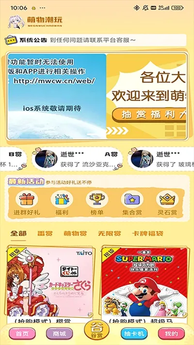 ���ﳱ��(���潻���罻ƽ̨)v1.0.7 �ٷ������ͼ