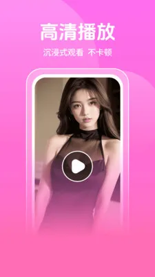 �޺�ӰԺ��������׿���ֻ���v1.1.1 �ֻ����ͼ