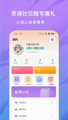 ���ֱ��(����ֱ��ƽ̨)v1.0.0 ��Ѱ��ͼ