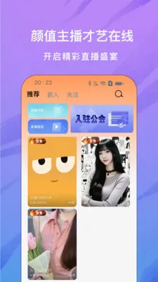 ���ֱ��(����ֱ��ƽ̨)v1.0.0 ��Ѱ��ͼ