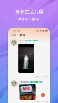 ���ֱ��(����ֱ��ƽ̨)v1.0.0 ��Ѱ��ͼ