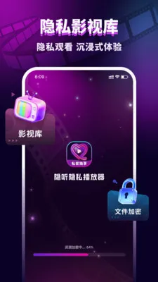 ������˽������2026�ٷ����°汾v1.0.1 ��Ѱ��ͼ