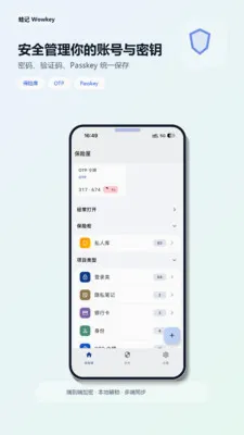 �ܼ�(�����������)v2.0.0 �ֻ����ͼ