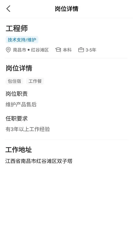 ��ͷ����ҵ��(��ҵ�˲���Ƹ)v1.4.8 ��Ѱ��ͼ