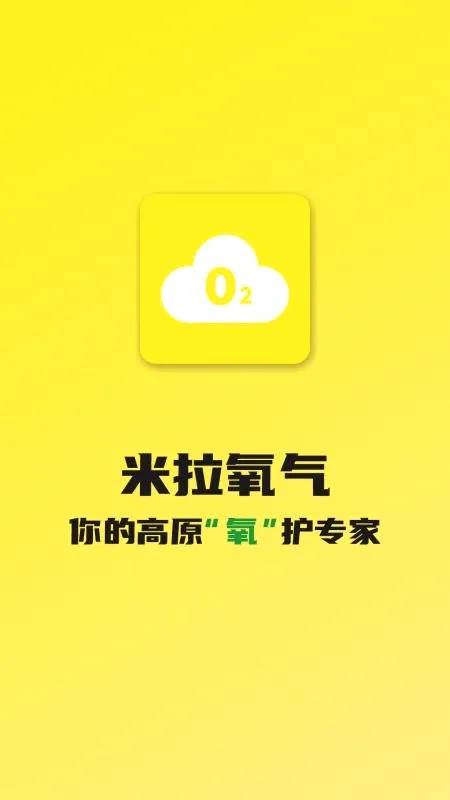 ��������(��ԭ��������)v1.0.0 �ֻ����ͼ
