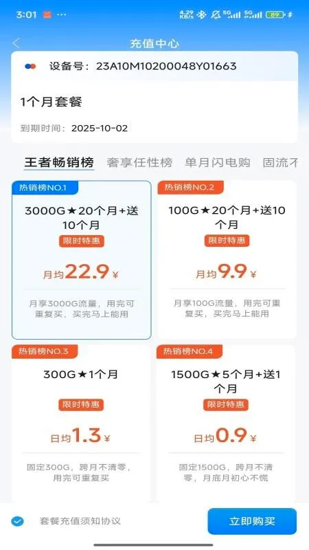 ȫ���ں�(�����������)v1.0.5 �ٷ������ͼ