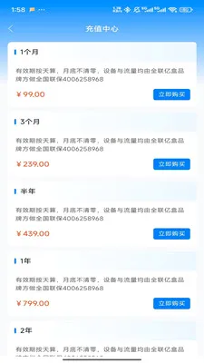 ȫ���ں�(�����������)v1.0.5 �ٷ������ͼ