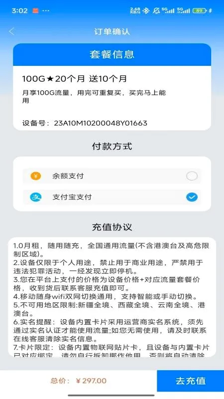 ȫ���ں�(�����������)v1.0.5 �ٷ������ͼ