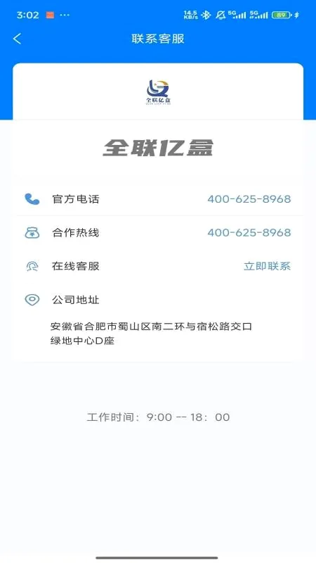 ȫ���ں�(�����������)v1.0.5 �ٷ������ͼ