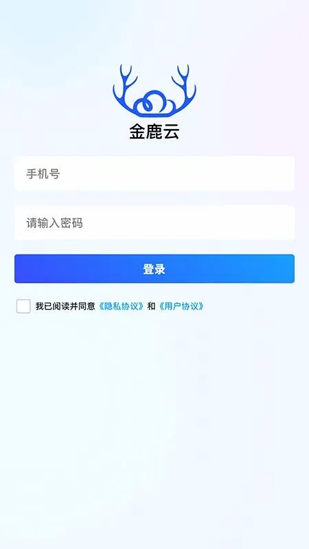 ��¹��2026���°汾v1.2.7 �ٷ������ͼ