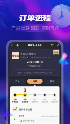 ��¹��2026���°汾v1.2.7 �ٷ������ͼ