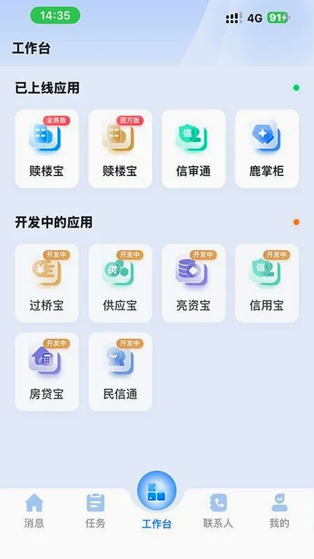 ��¹��2026���°汾v1.2.7 �ٷ������ͼ