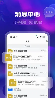 ��¹��2026���°汾v1.2.7 �ٷ������ͼ