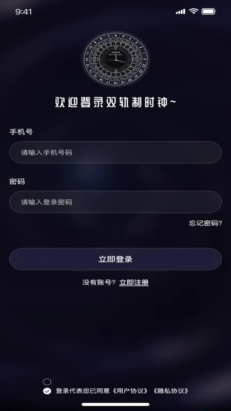 ˫����ʱ�������ֻ���v1.0.3 ��׿���ͼ