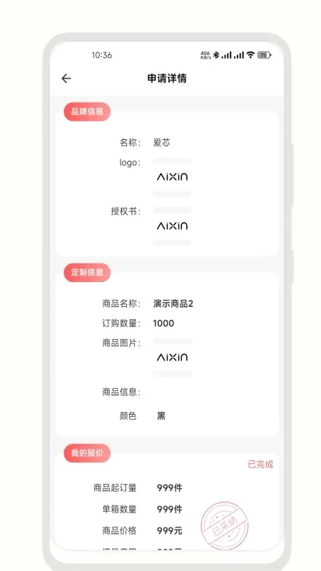 ��о��Ӧ����(��Ӧ����������)v2.2.0 �ٷ������ͼ