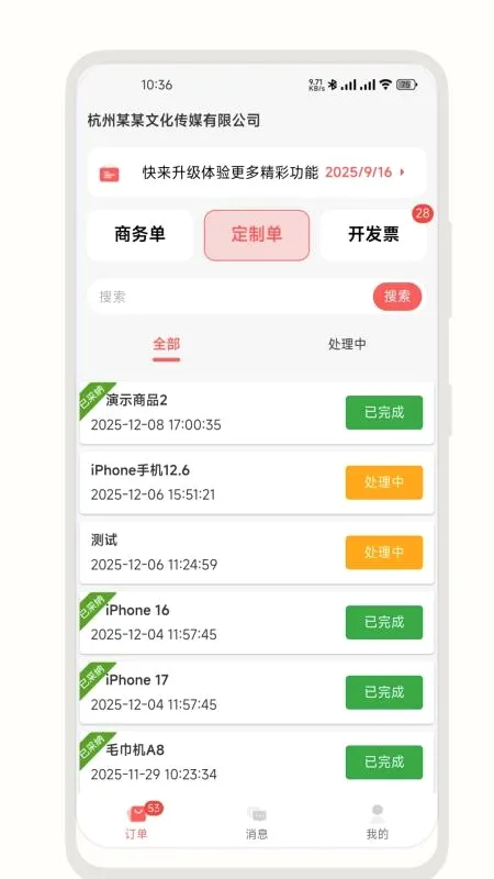 ��о��Ӧ����(��Ӧ����������)v2.2.0 �ٷ������ͼ