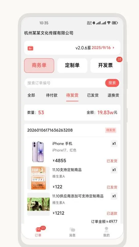 ��о��Ӧ����(��Ӧ����������)v2.2.0 �ٷ������ͼ