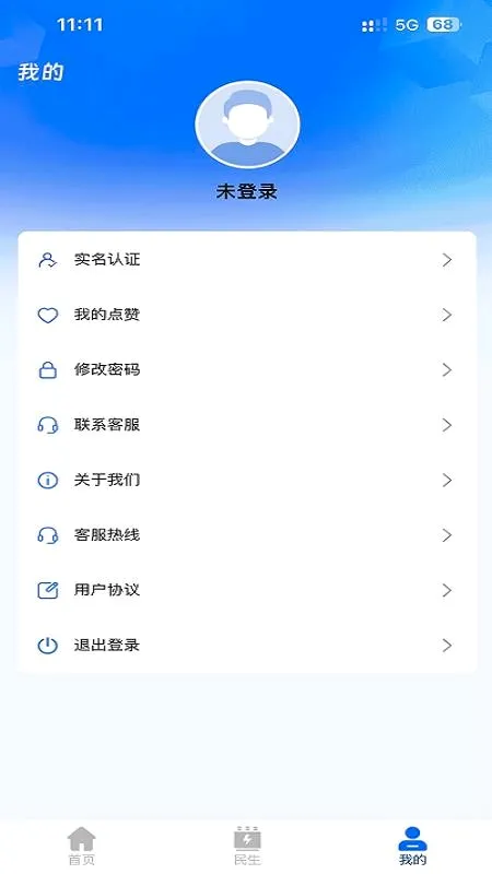 ��Ѷ����Դ(����Դ��Ѷƽ̨)v1.0.0 ��Ѱ��ͼ