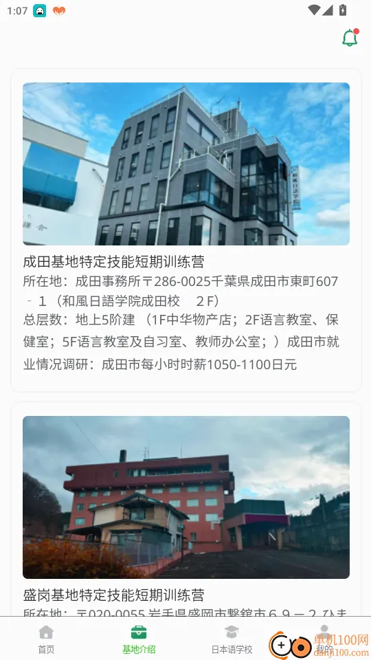理享前程最新手机版 理享前程最新手机版