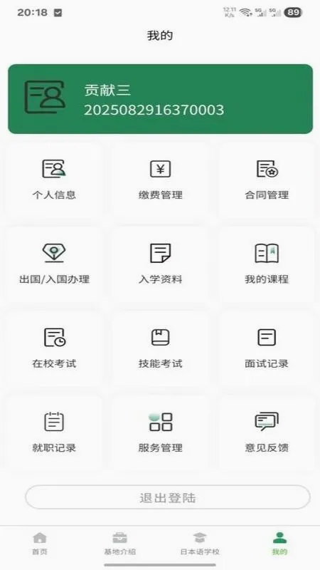 ����ǰ�������ֻ���v1.0.3 ��׿���ͼ