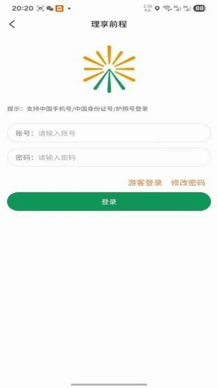 ����ǰ�������ֻ���v1.0.3 ��׿���ͼ