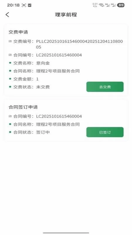 ����ǰ�������ֻ���v1.0.3 ��׿���ͼ