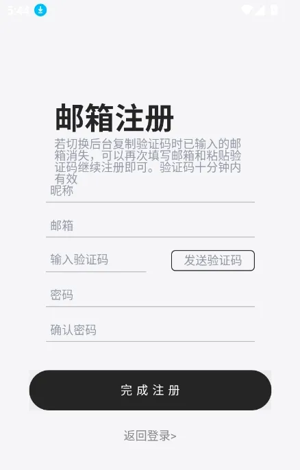 DicKCat�Ͽ�èai����(AI��������)v1.0.27 ��׿���ͼ
