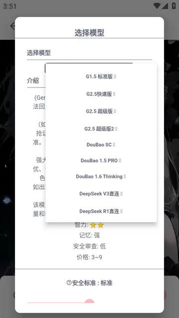 DicKCat迪克猫ai聊天(AI聊天软件) DicKCat迪克猫ai聊天(AI聊天软件)