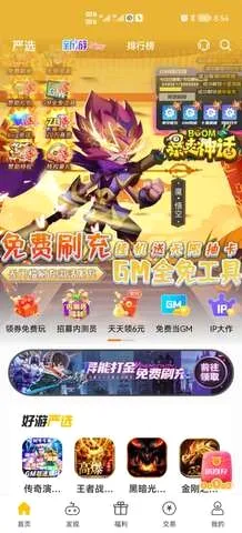 1������ƽ̨2026�ٷ����°汾v1.0.44 �ֻ����ͼ