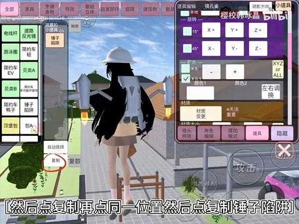樱花校园模拟器2021版2026官方最新版本 樱花校园模拟器2021版2026官方最新版本