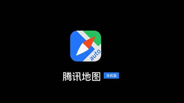 ��Ѷ������(��ͨ��������)v8.4.6.193 ��׿���ͼ