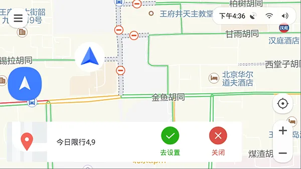 ��Ѷ������(��ͨ��������)v8.4.6.193 ��׿���ͼ